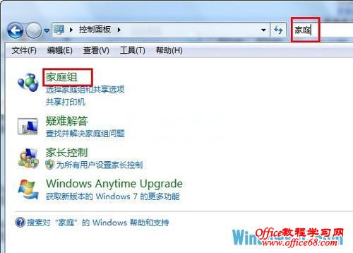 Windows7ϵͳͥøԻ