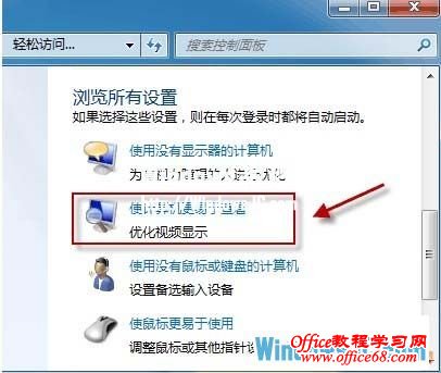 Windows7ϵͳ޷汳