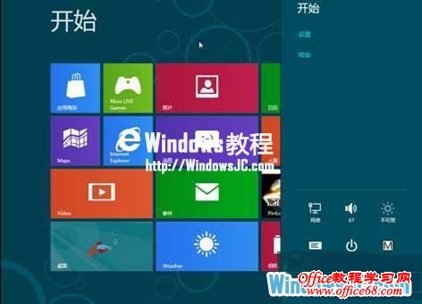 ʹWindows8Զ޸޸ϵͳ