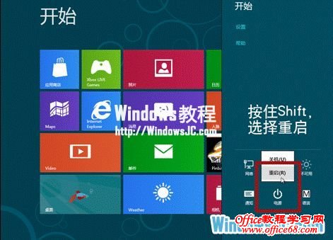 ʹWindows8Զ޸޸ϵͳ