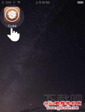 cydia