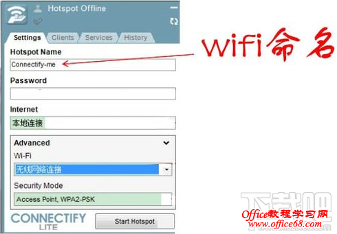 Connectify hotspot name