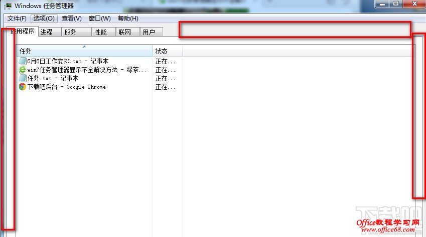 win7ʾȫ취