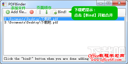PDFBinderPDFϲ