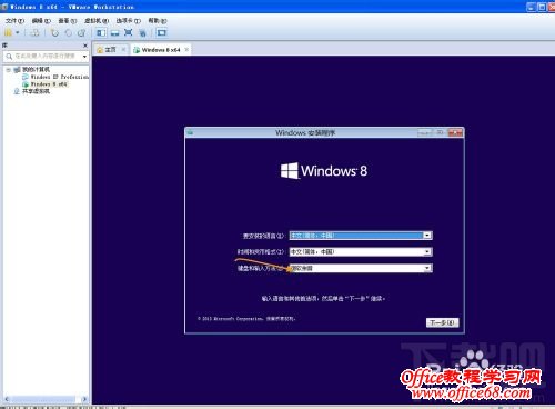 v10.0.1°װwindows8ϵͳ