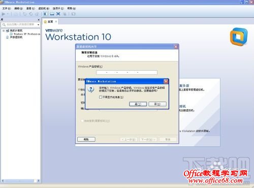 v10.0.1°װwindows8ϵͳ