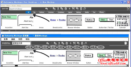 Balsamiq Mockups Ľ