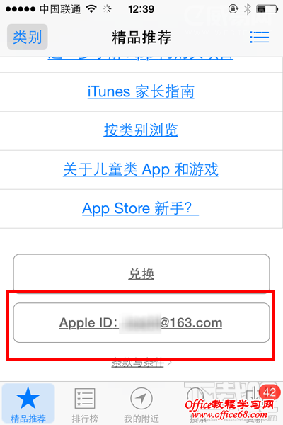 ƻappstore appleid