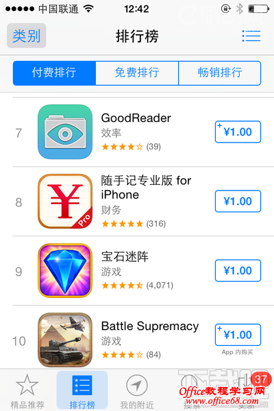 ƻAppStore֧Ӧ