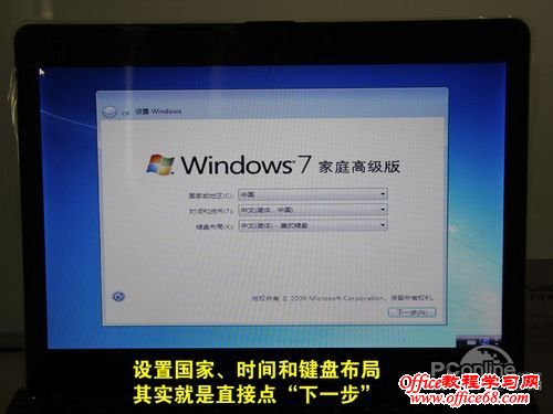 ṴװɺWindows7ϵͳϸ÷