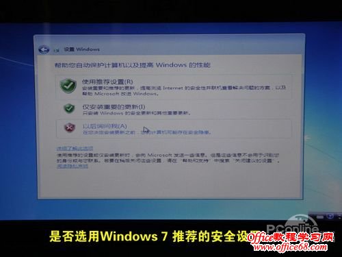 ṴװɺWindows7ϵͳϸ÷