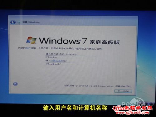 ṴװɺWindows7ϵͳϸ÷