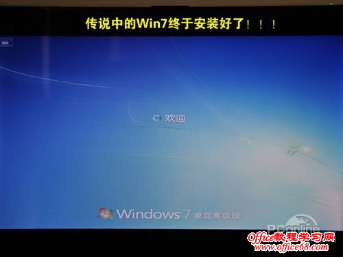 ṴװɺWindows7ϵͳϸ÷