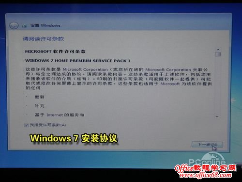 ṴװɺWindows7ϵͳϸ÷