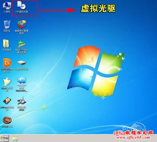 ʹVDMװWindows7ϵͳ