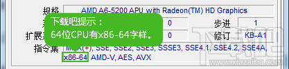 64λCPU