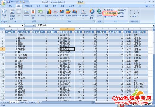 Excel2007пٲҳüҳ