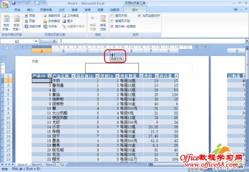 Excel2007пٲҳüҳ