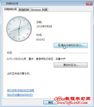 Windows7ֱ֪ͨʾڼ