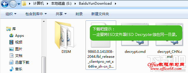 esd decrypter v4c İ