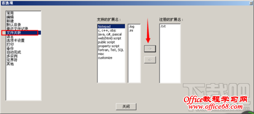 Notepad++ȥɫ?notepad+ļ