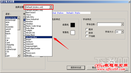 Notepad++ȥɫ?notepad+ļ