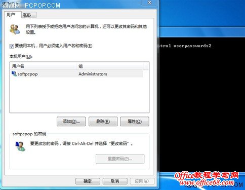 һWindows7ϵͳԶ¼