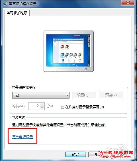 Win7