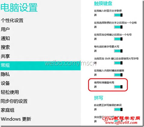 Windows8ϵͳ̹