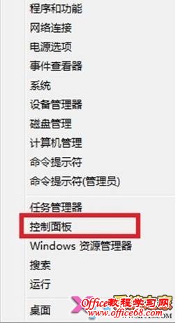 Windows8ϵͳӳļĲ