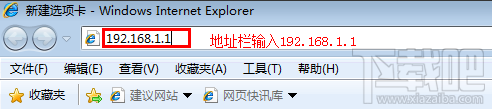 ie192.168.1.1