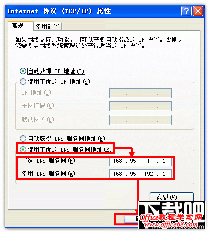 windows XPDNS