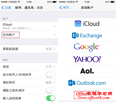 Խ iOS 7֪ͨũ