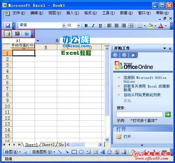 Excel2003