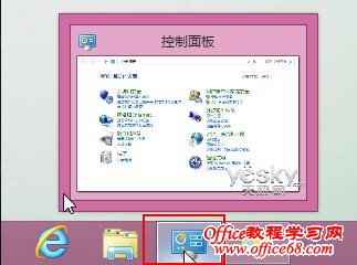 Windows8ϵͳķ