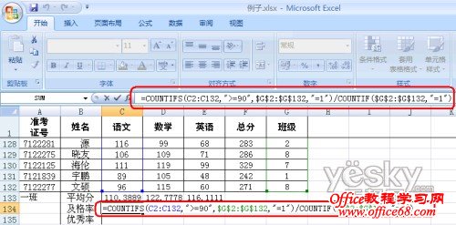 Excel2007ö