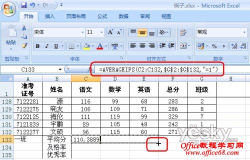 Excel2007ö