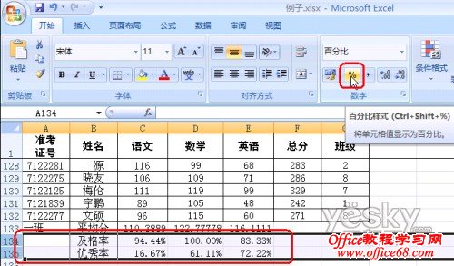 Excel2007ö