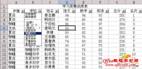 Excel2003еɸѡܲ