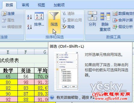 Excel2007ɼľ