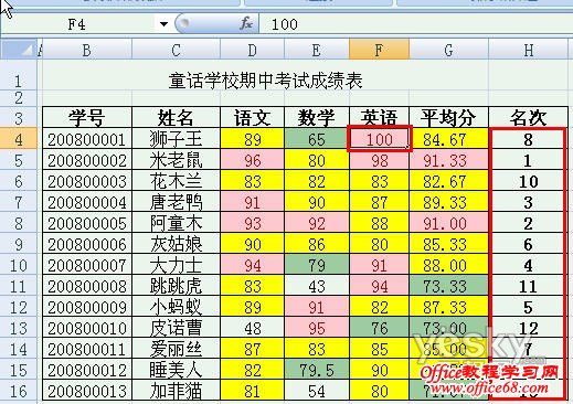 Excel2007ɼľ