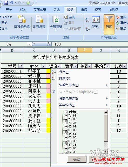 Excel2007ɼľ