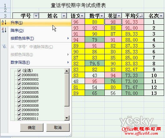 Excel2007ɼľ