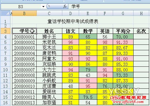 Excel2007ɼľ