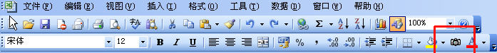 Excel2003ͬ