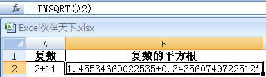 Excel使用imsqrt函数计算复数的平方根 Office教程学习网