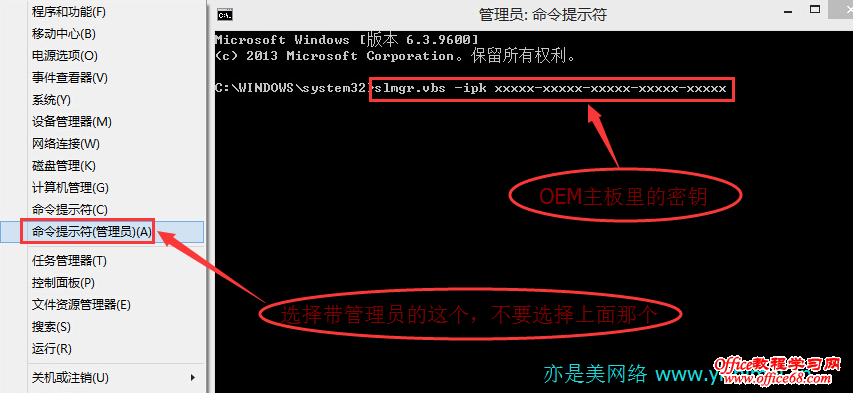 Ԥװwin8ϵͳıʼǱ/Ʒƻwin8.1ϵͳ