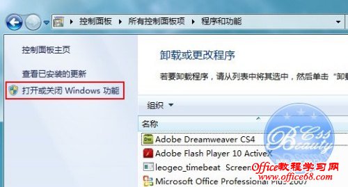 Windows7ϵͳIIS7