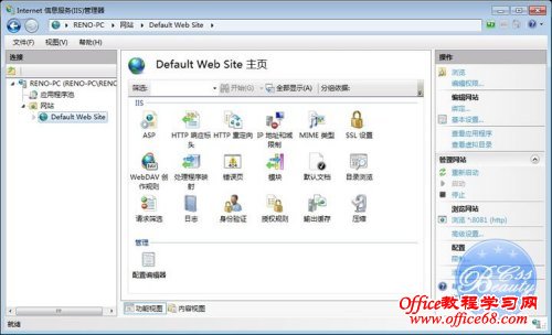 Windows7ϵͳIIS7