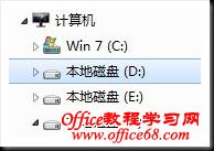 ޸Win7ϵͳͼʾ쳣